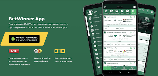 betwinner — Complete Guide to Using the Platform Safely and Effectively
